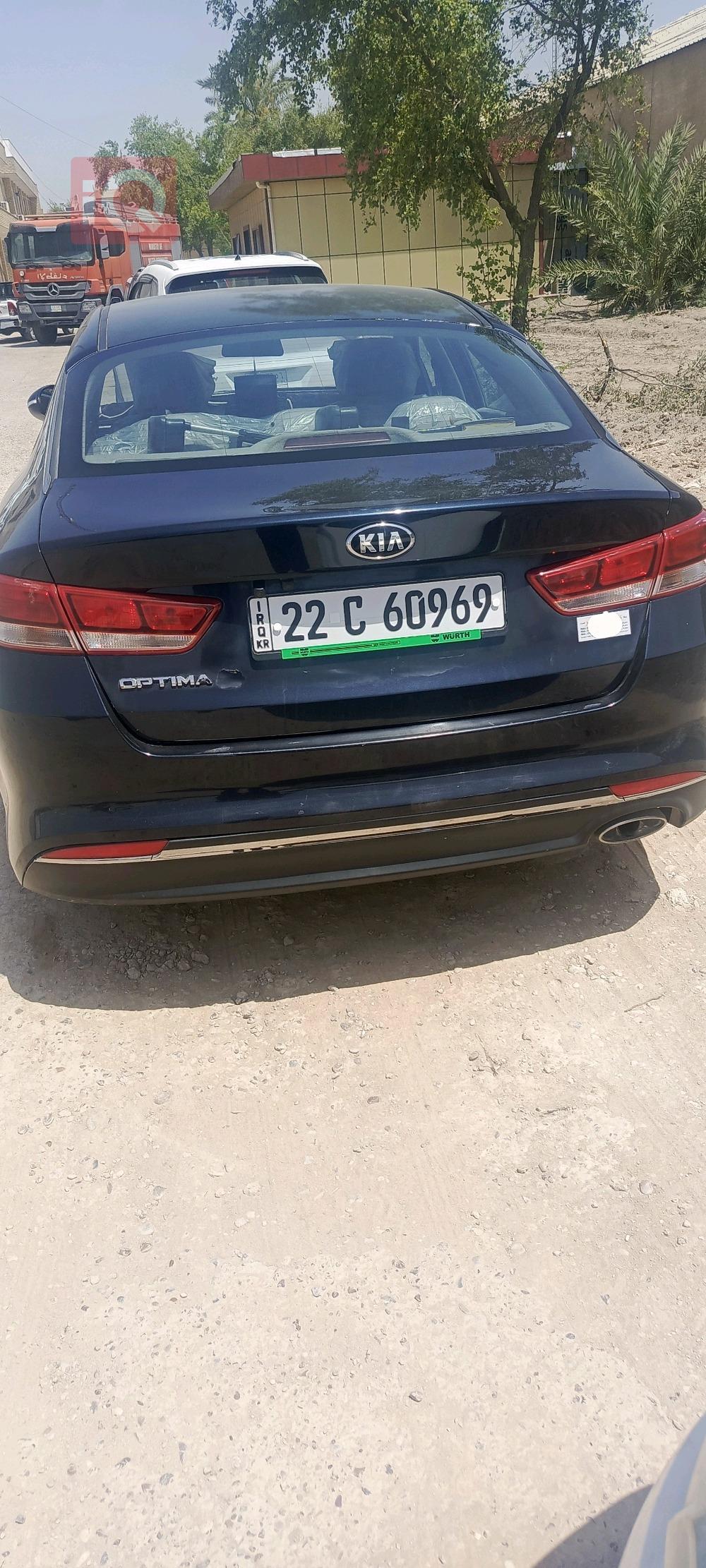 کیا ئۆپتیما